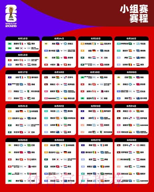 2026世界杯下注手机最新网址